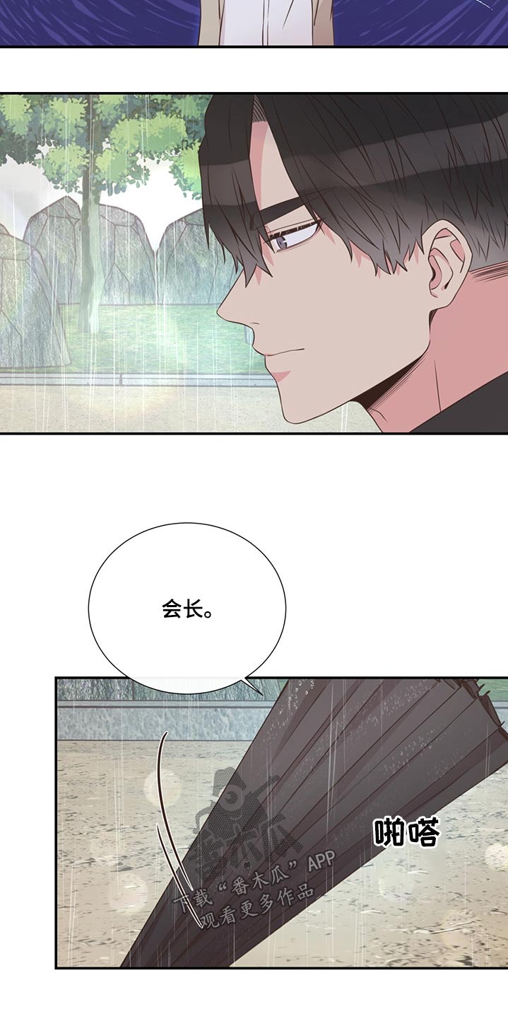 第63章：借伞17