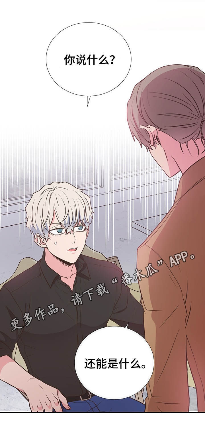 第34章：长得帅又温柔0