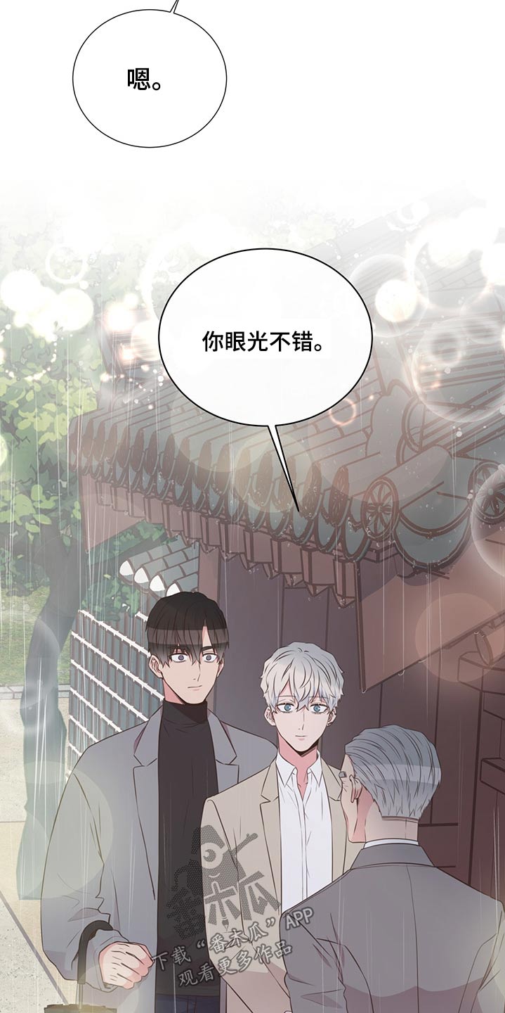 第63章：借伞21