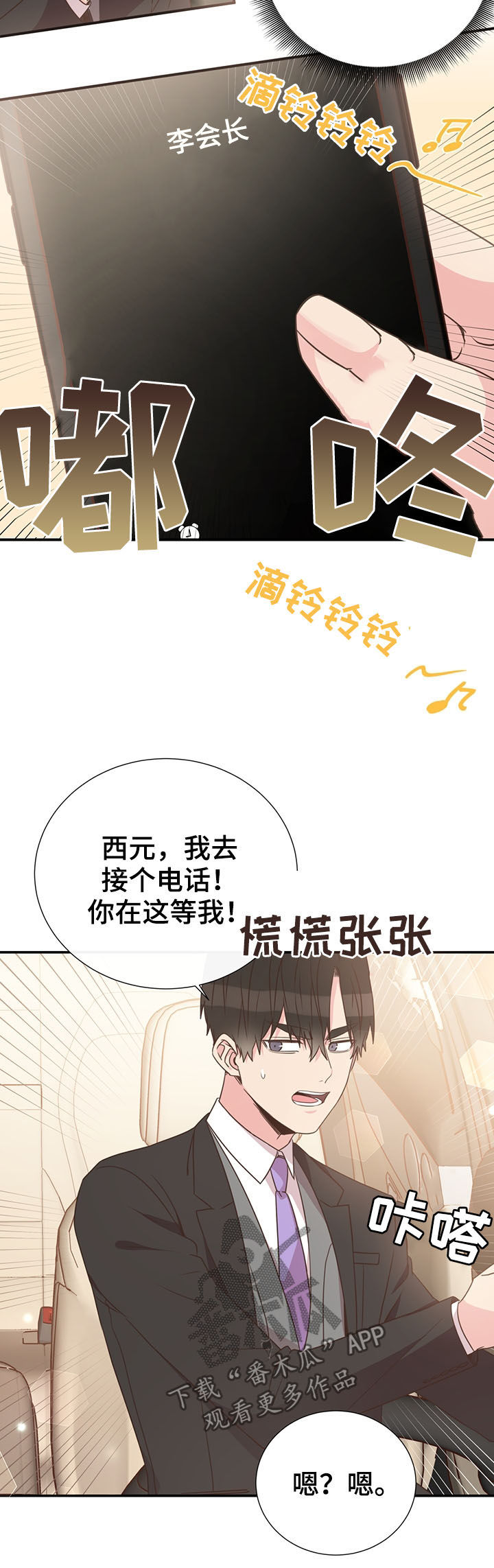 第39章：巧遇9