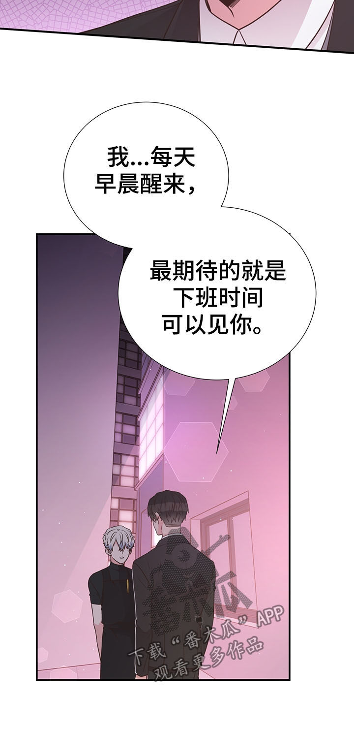 第37章：哭了14