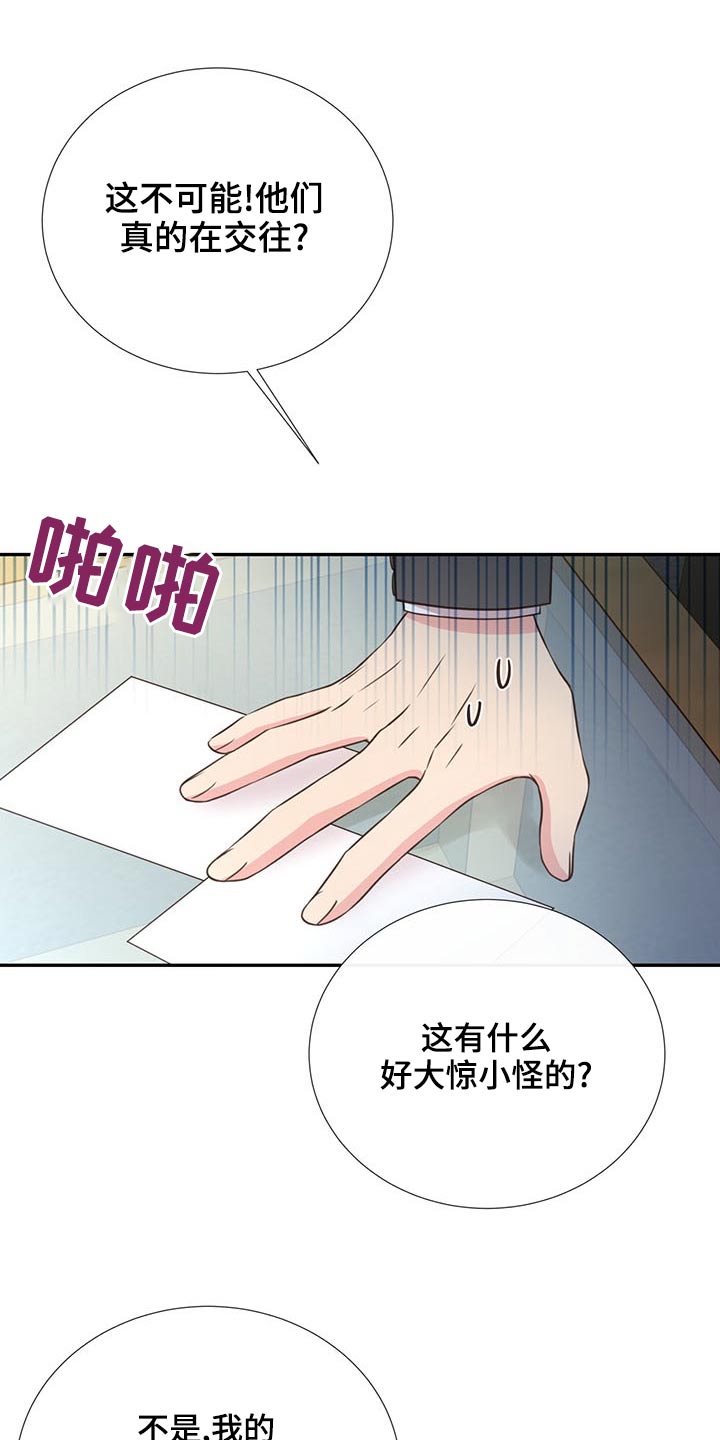 第83章：见面17