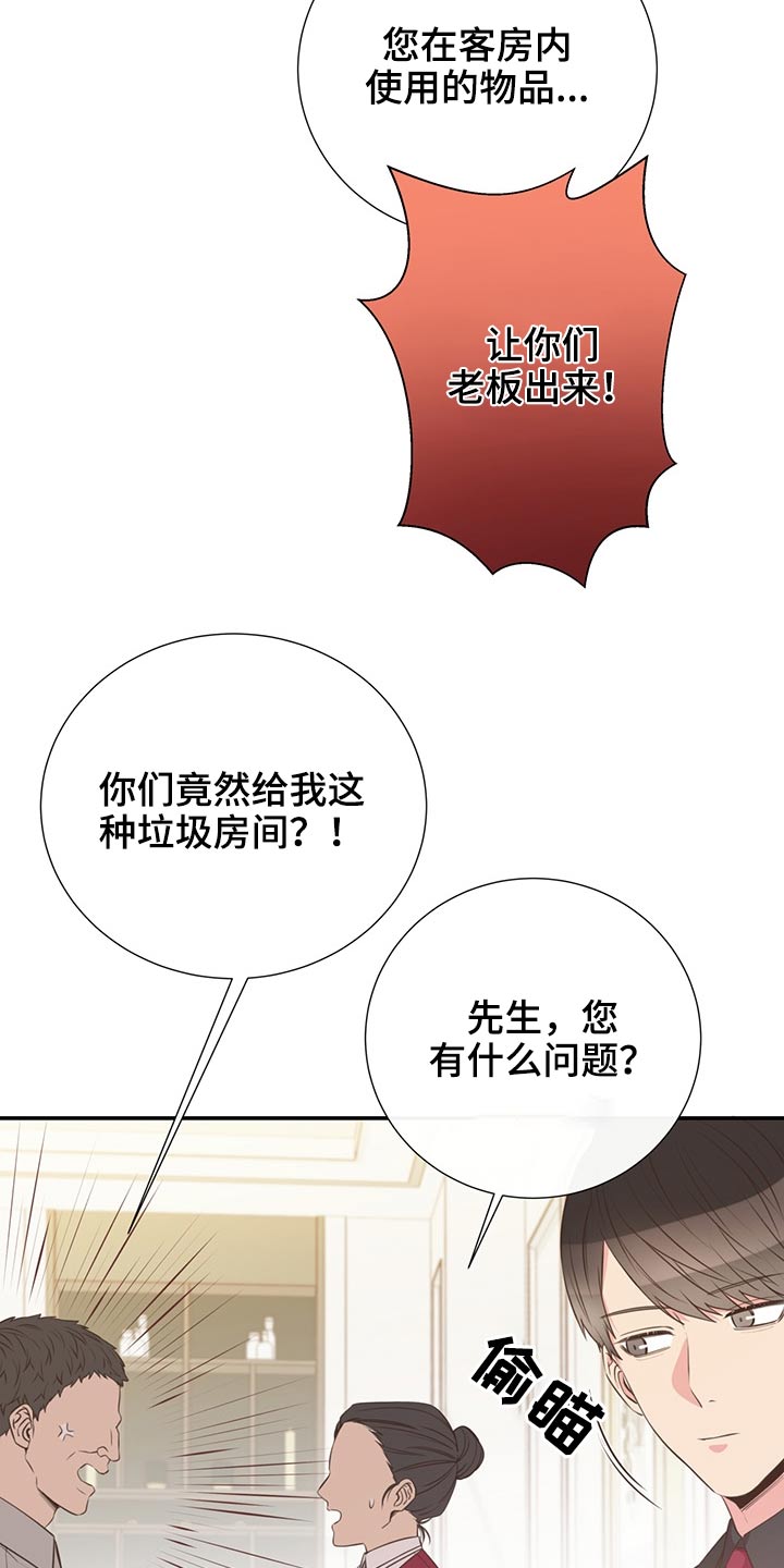 第68章：强势11