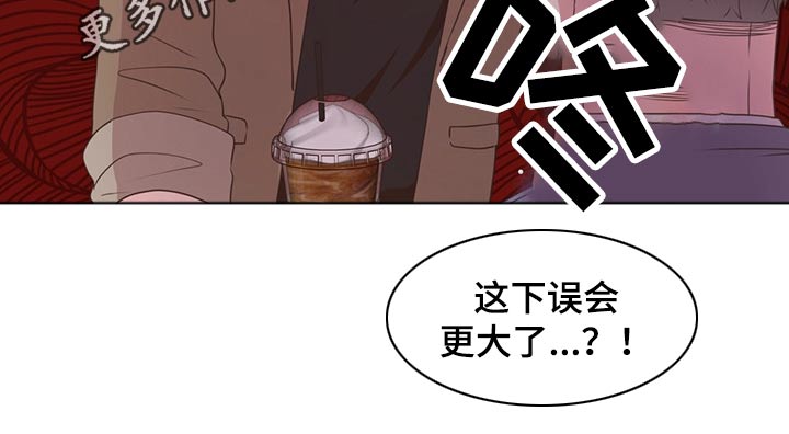 第53章：误会24