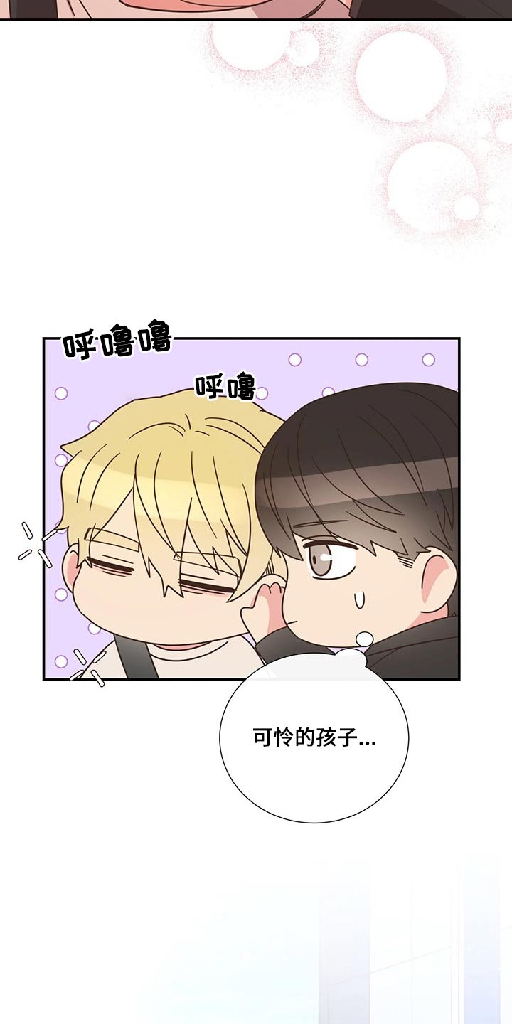 第86章：疲惫6
