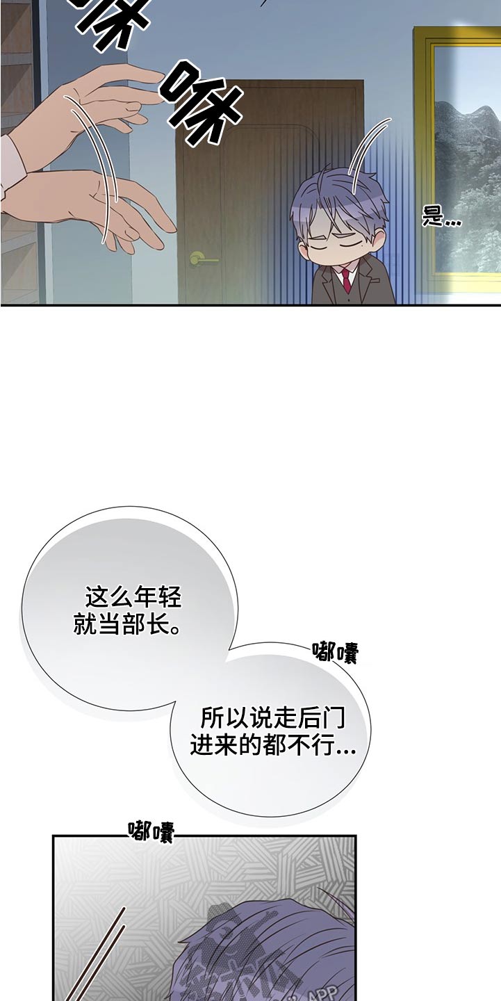 第80章：合适的人5