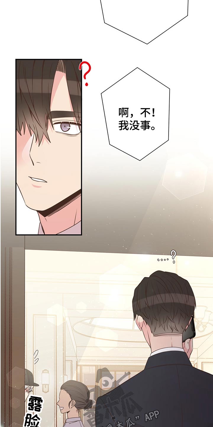 第57章：二人世界2