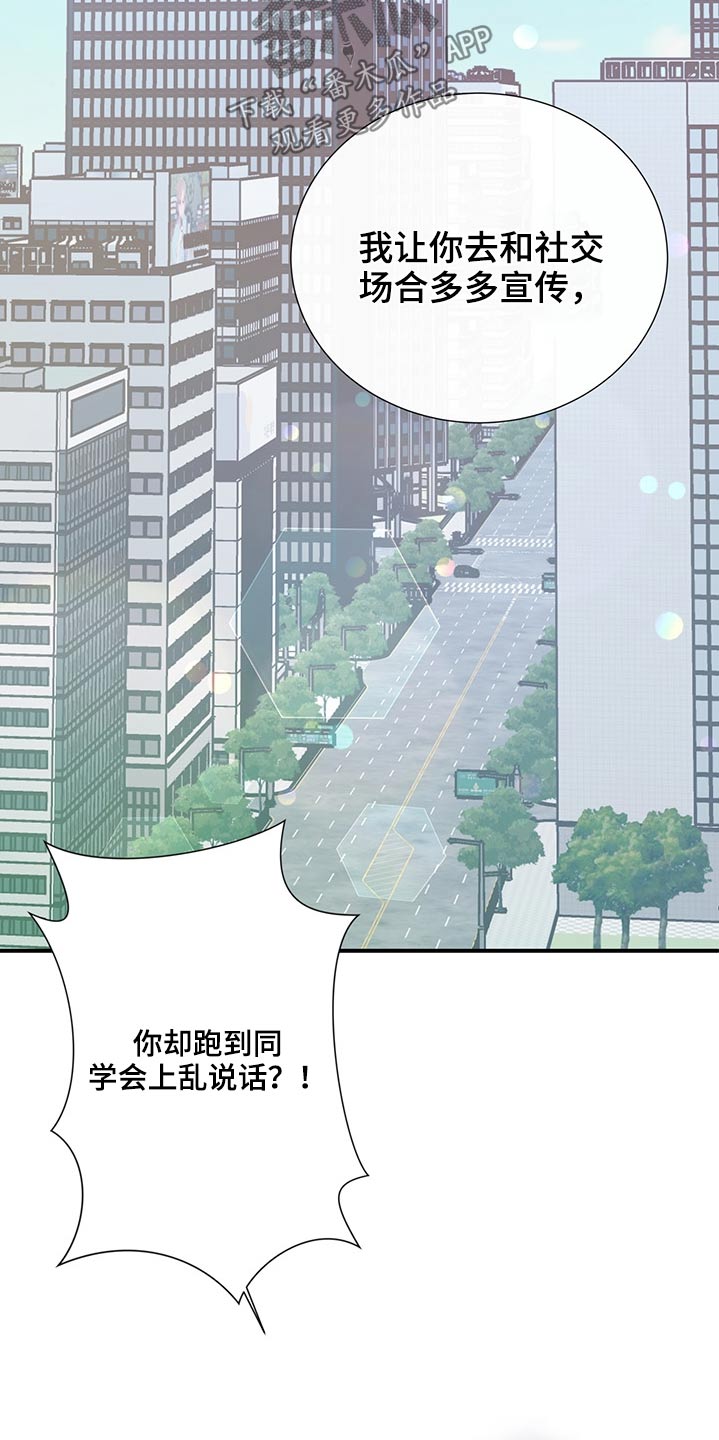 第66章：找人22