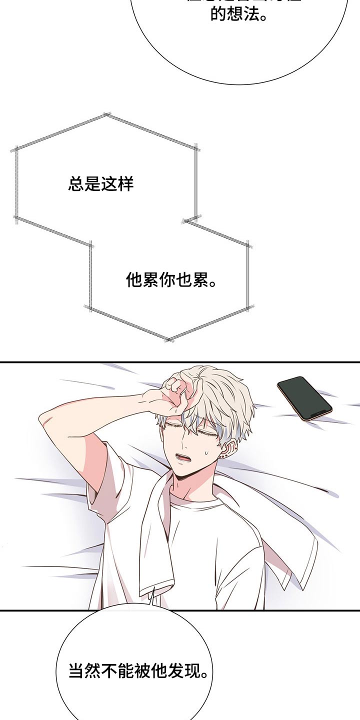 第54章：碰面10
