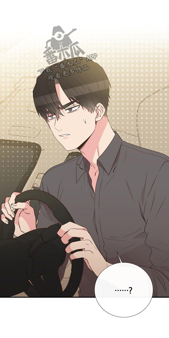 第81章：吃惊12