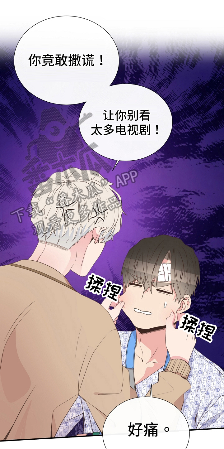 第94章：识破16