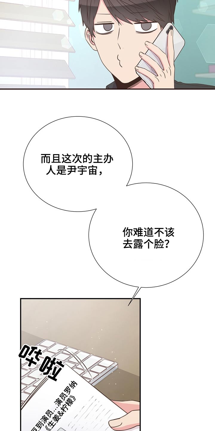 第64章：不想去22