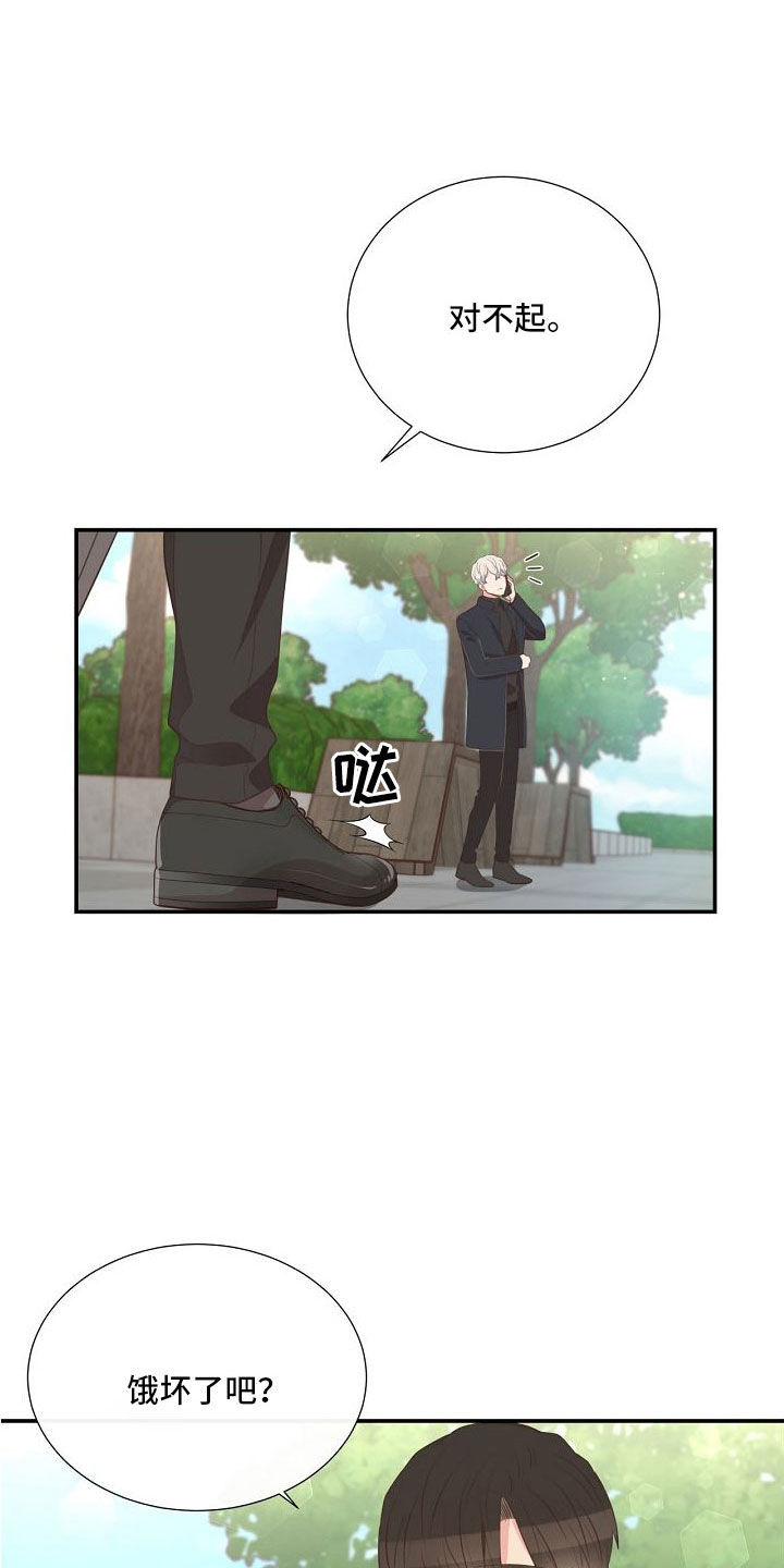 第101章：你疯了吗18