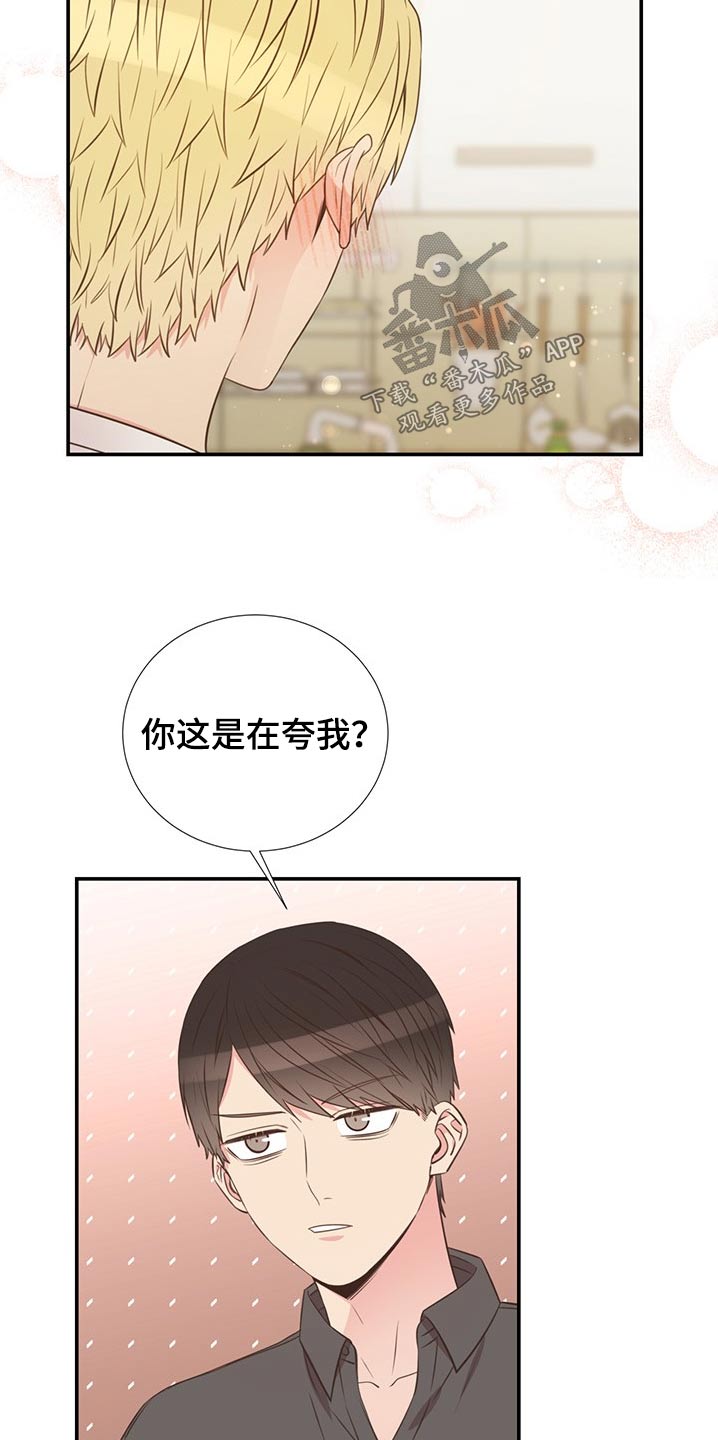 第78章：回国11