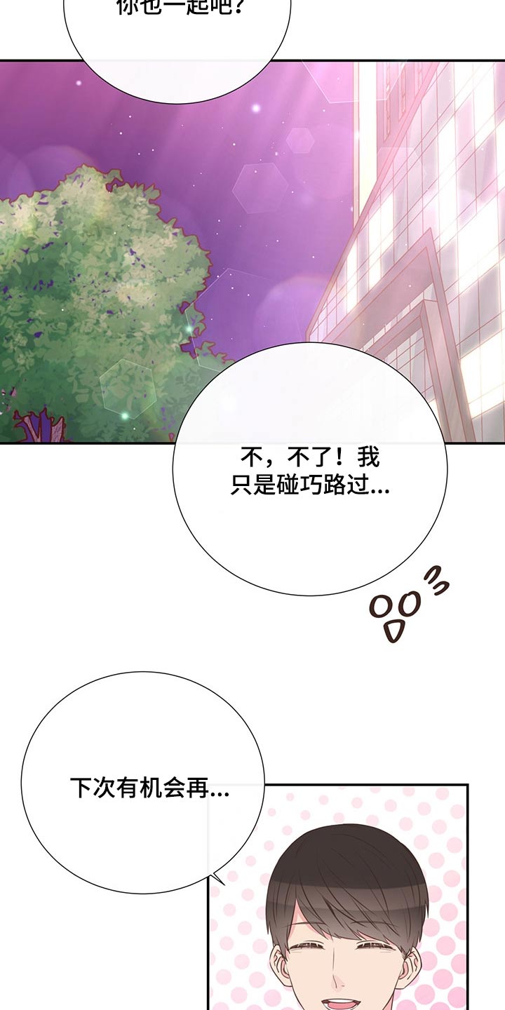 第52章：小名10