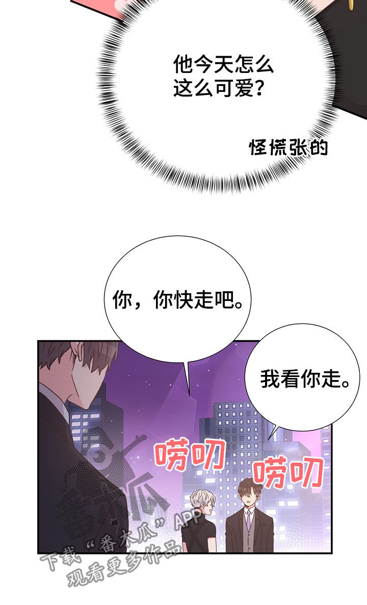 第39章：巧遇17