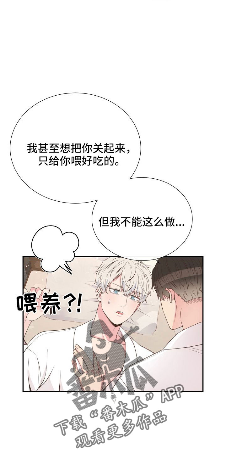 第103章：一起进骨灰盒17