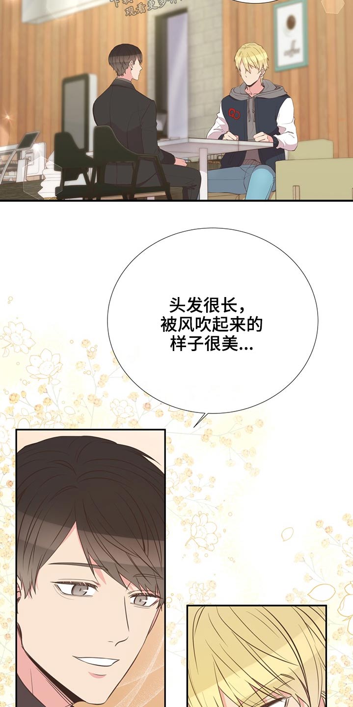 第70章：帮忙寻找10