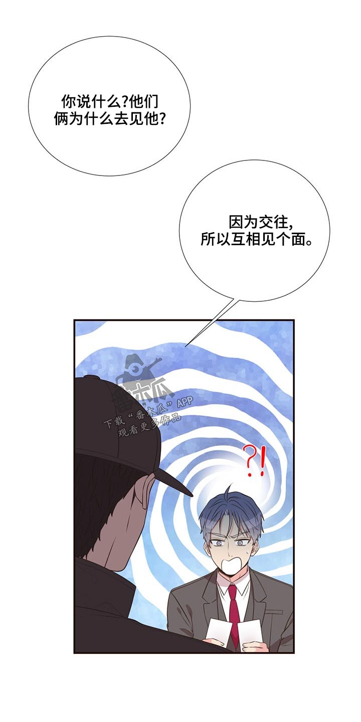 第83章：见面16
