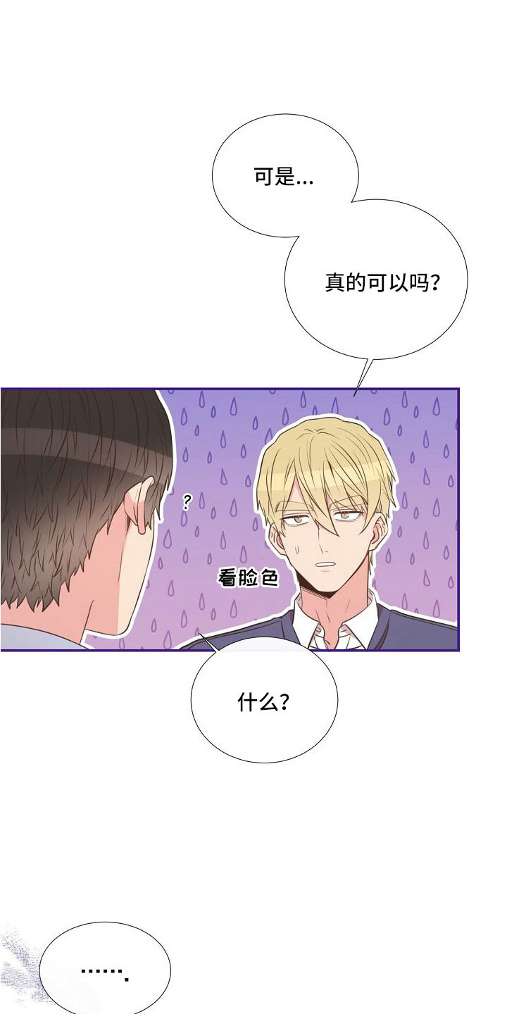第96章：异国恋10
