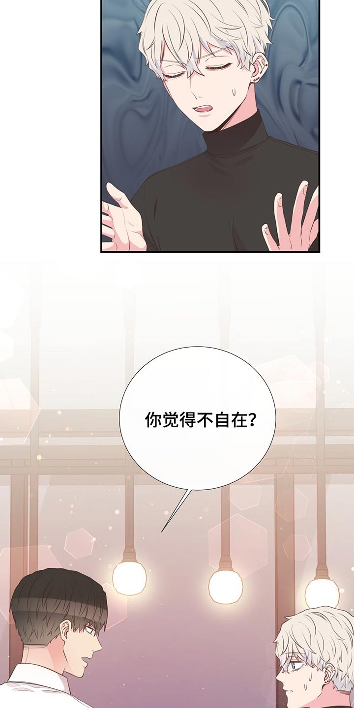 第79章：剪发6
