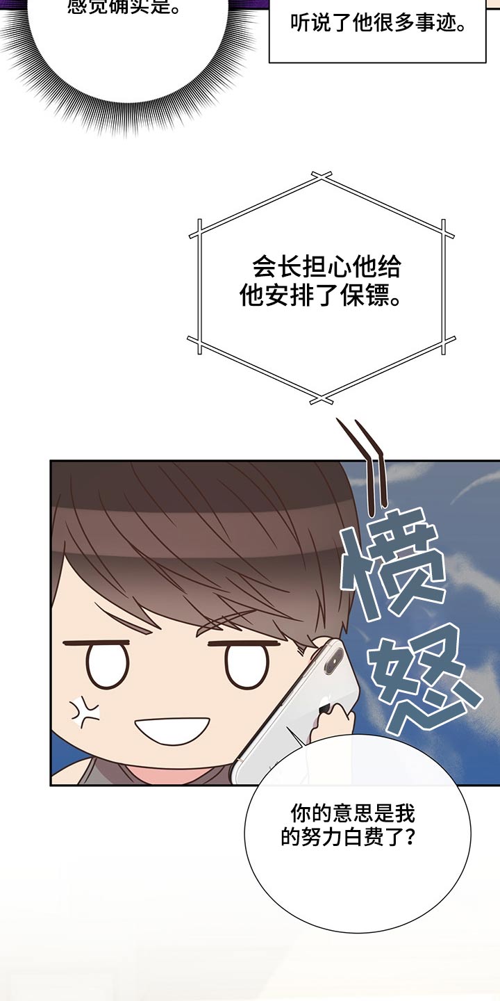 第67章：探寻14