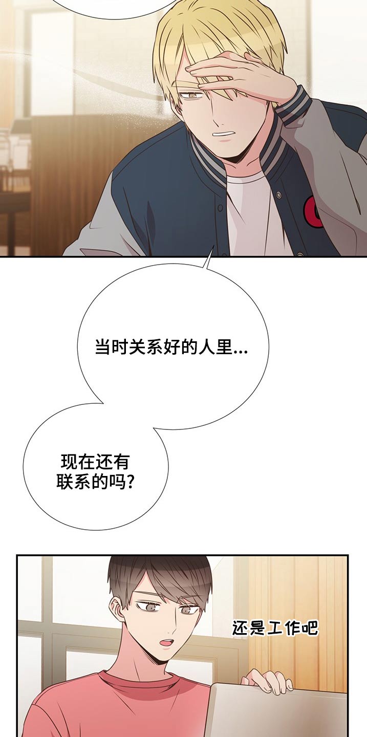 第85章：收留4