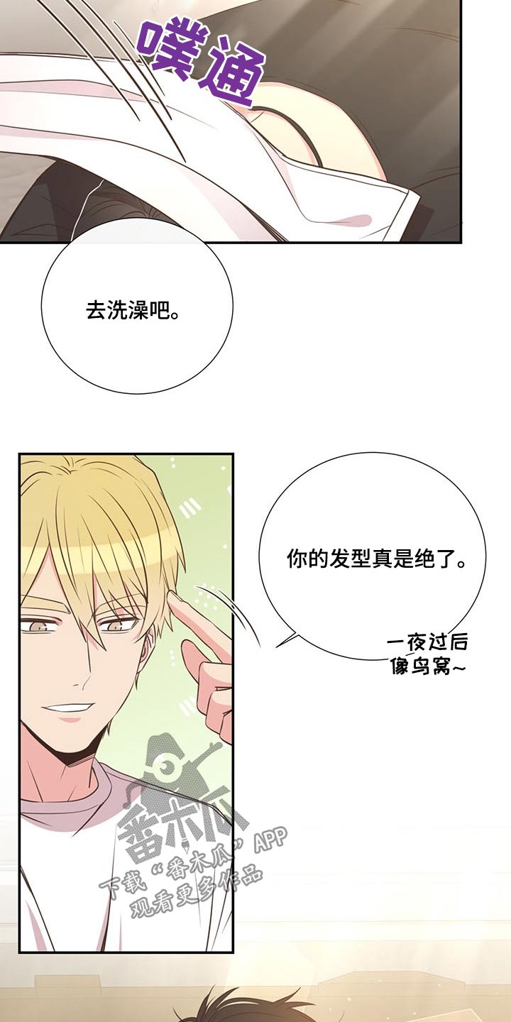 第75章：可以告诉我2