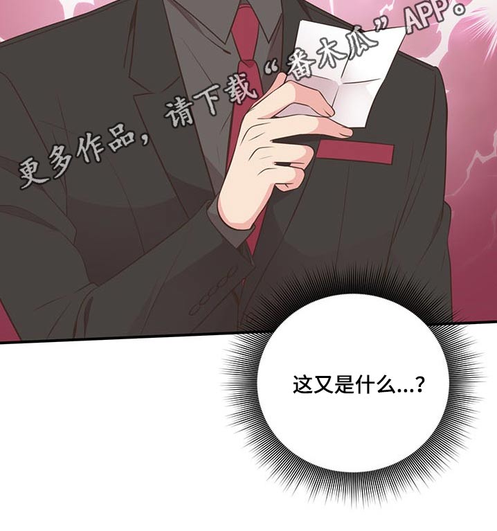 第75章：可以告诉我22