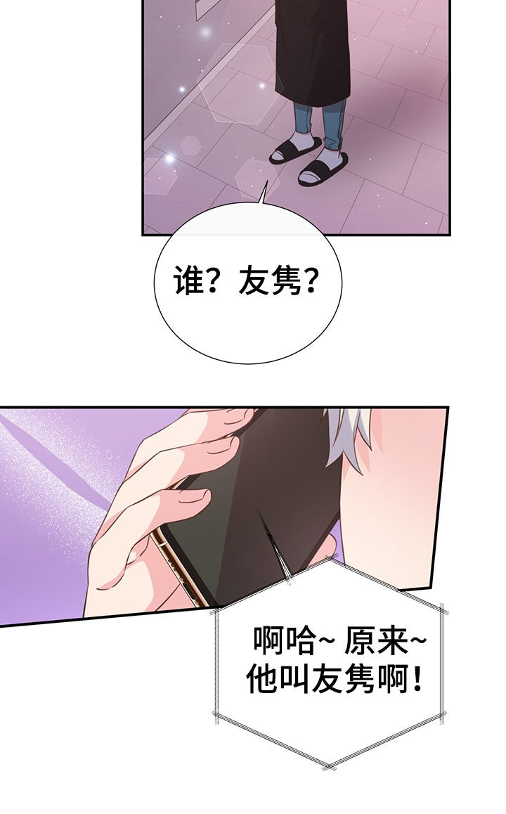第37章：哭了6