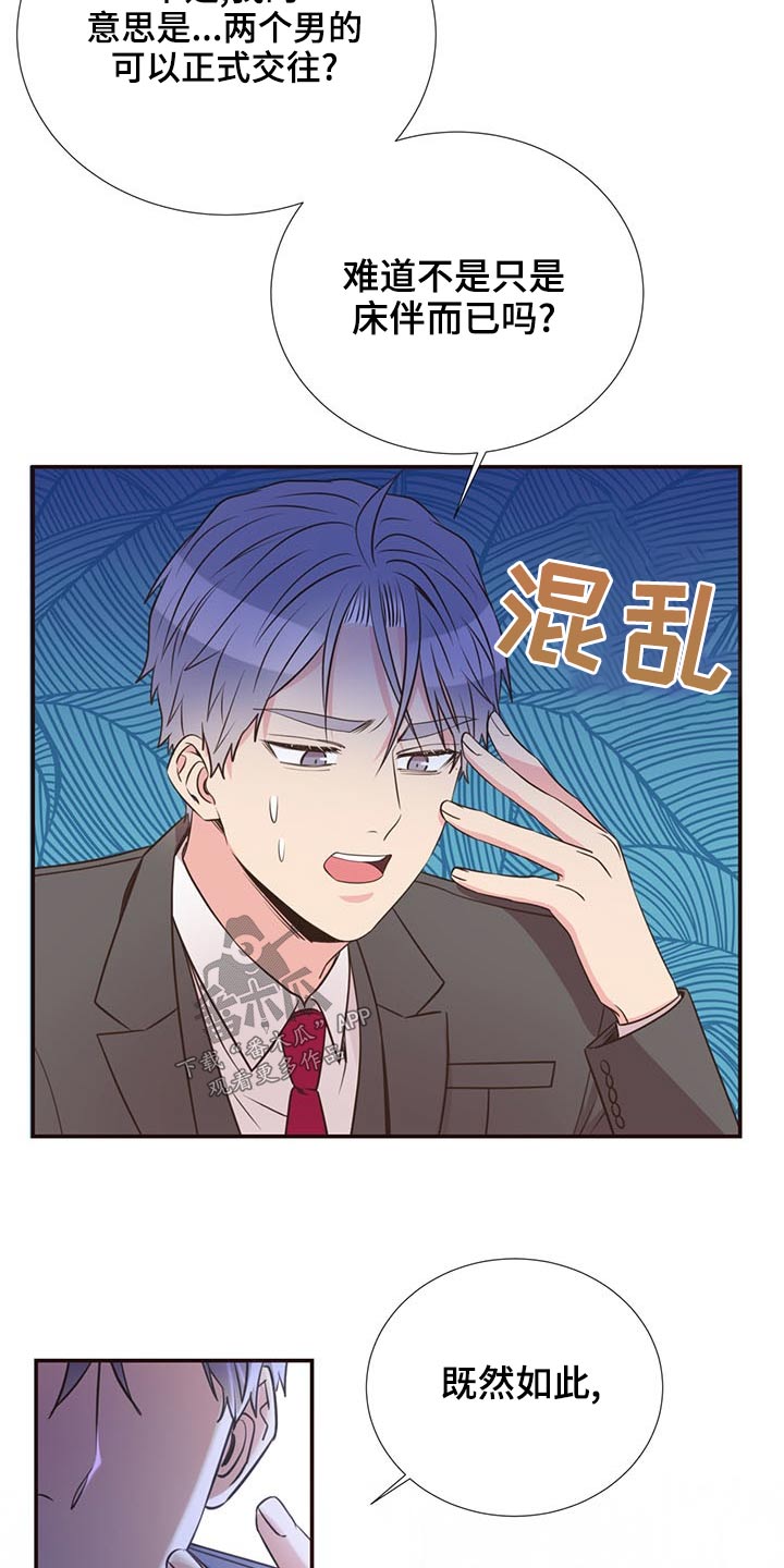 第83章：见面18