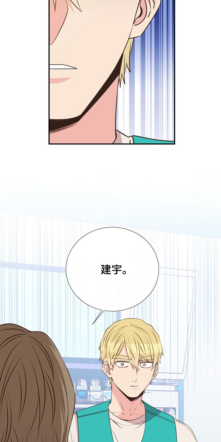 第85章：收留16