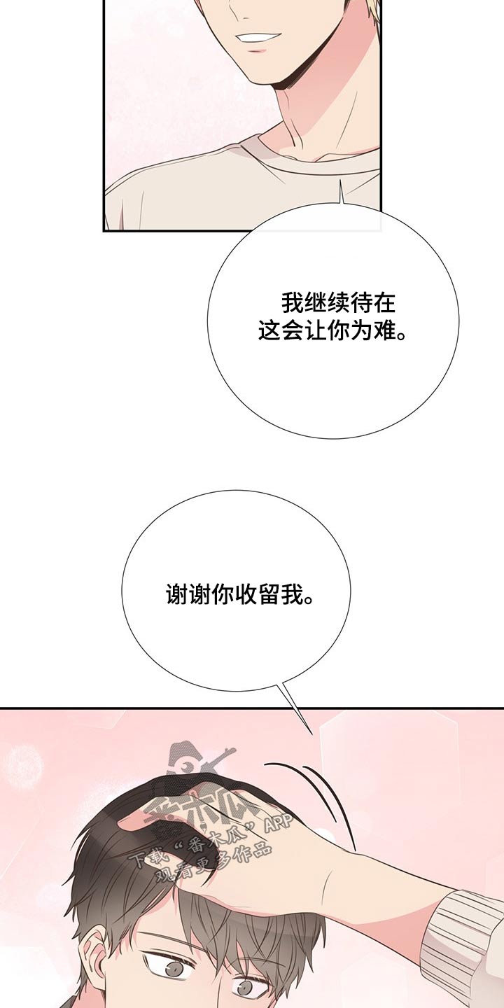 第89章：浮夸1
