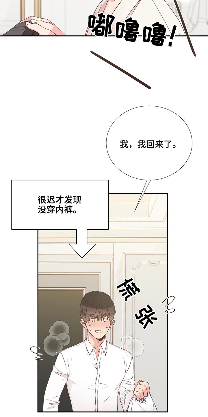第59章：是他11