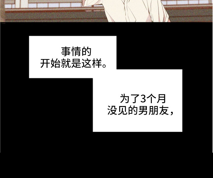 第104章：受不了13