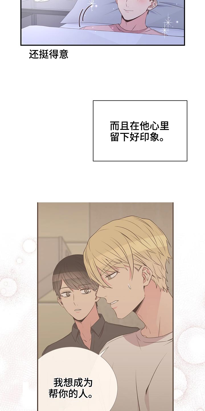 第78章：回国19