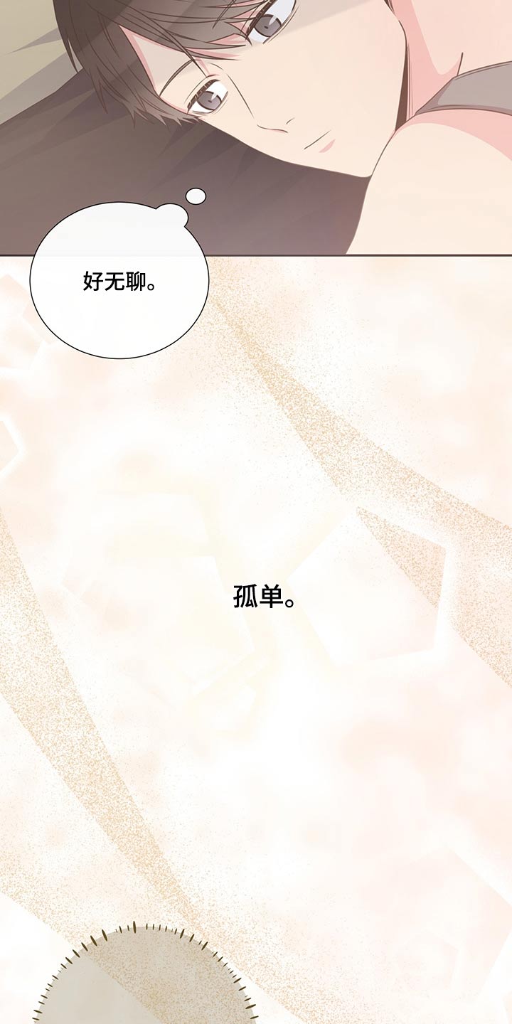第67章：探寻18