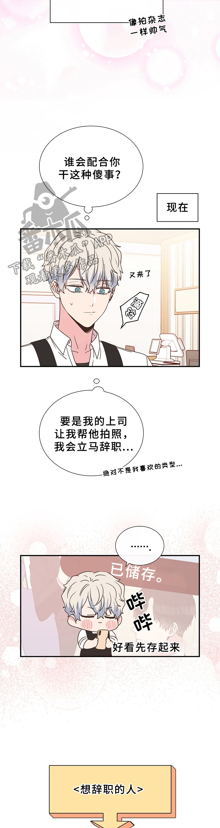 第16章：展示10