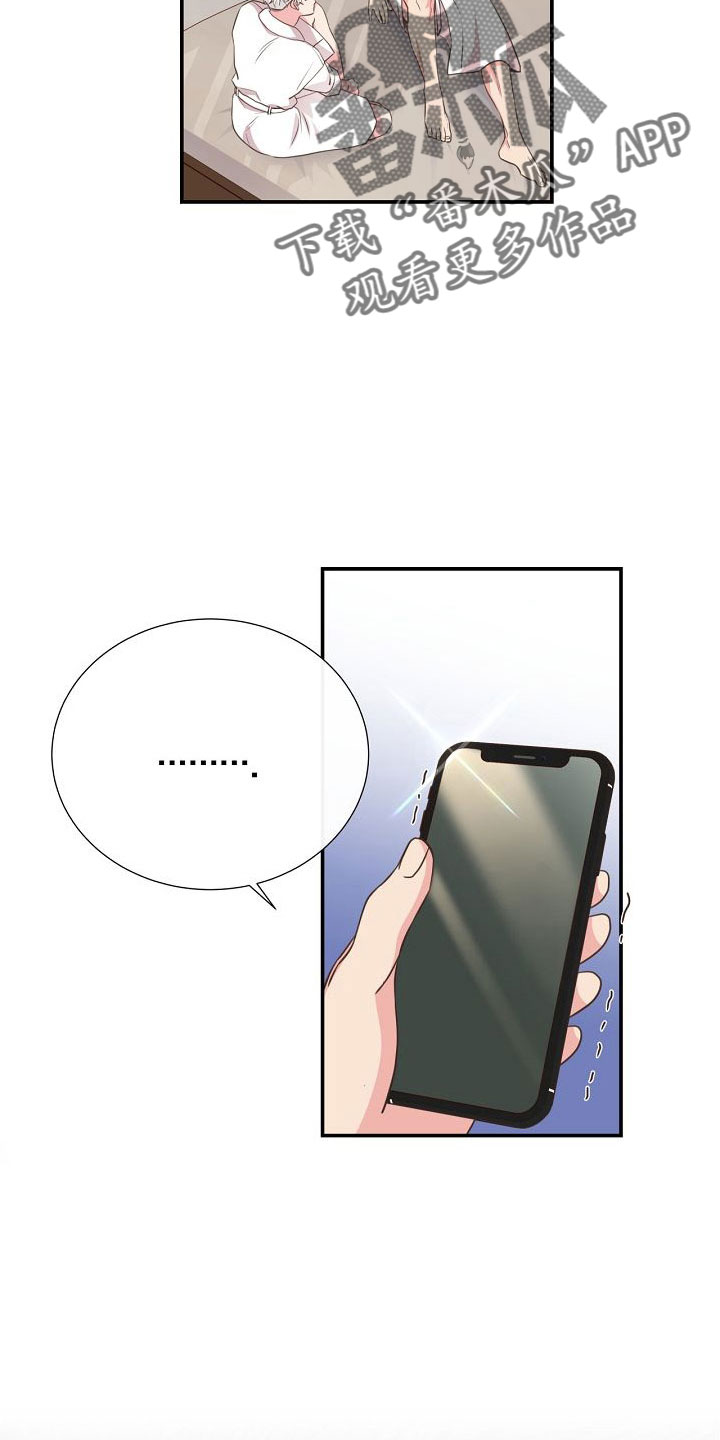第103章：一起进骨灰盒26