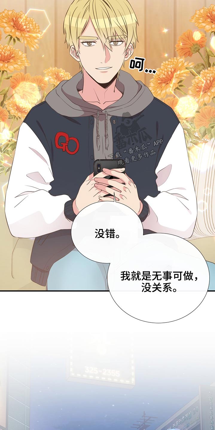 第71章：相互1