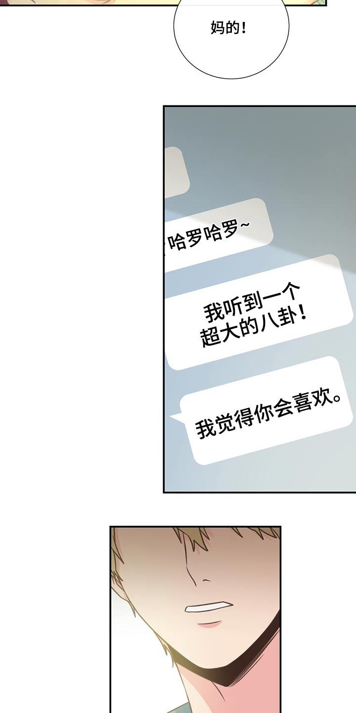 第67章：探寻25