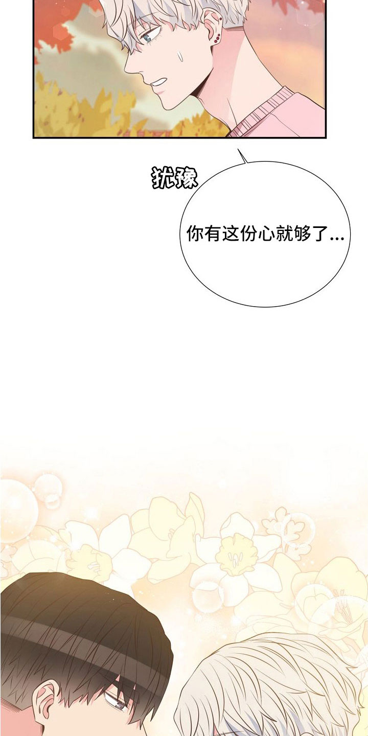 第100章：要公开7