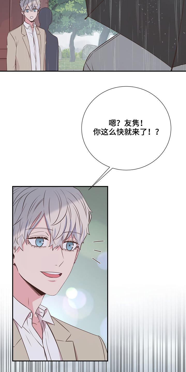 第63章：借伞13