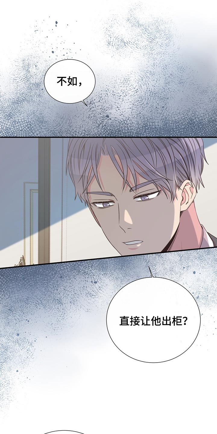 第65章：聚餐21