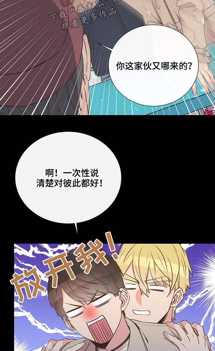 第74章：争执15