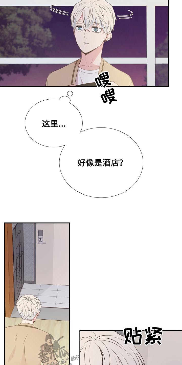 第91章：挣脱16