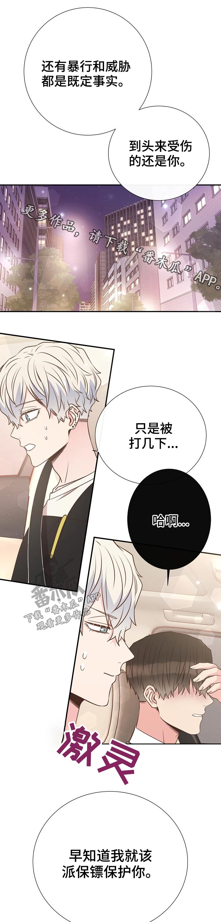 第45章：拜托0