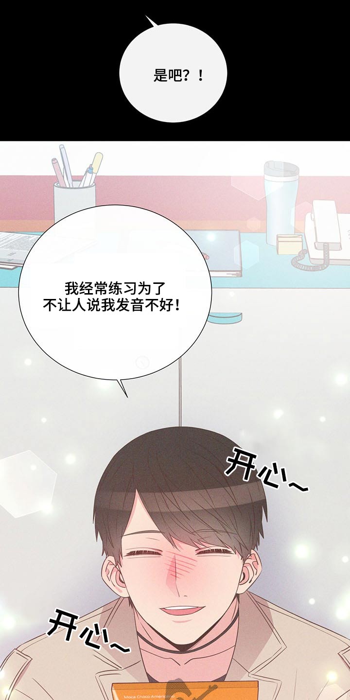 第74章：争执21