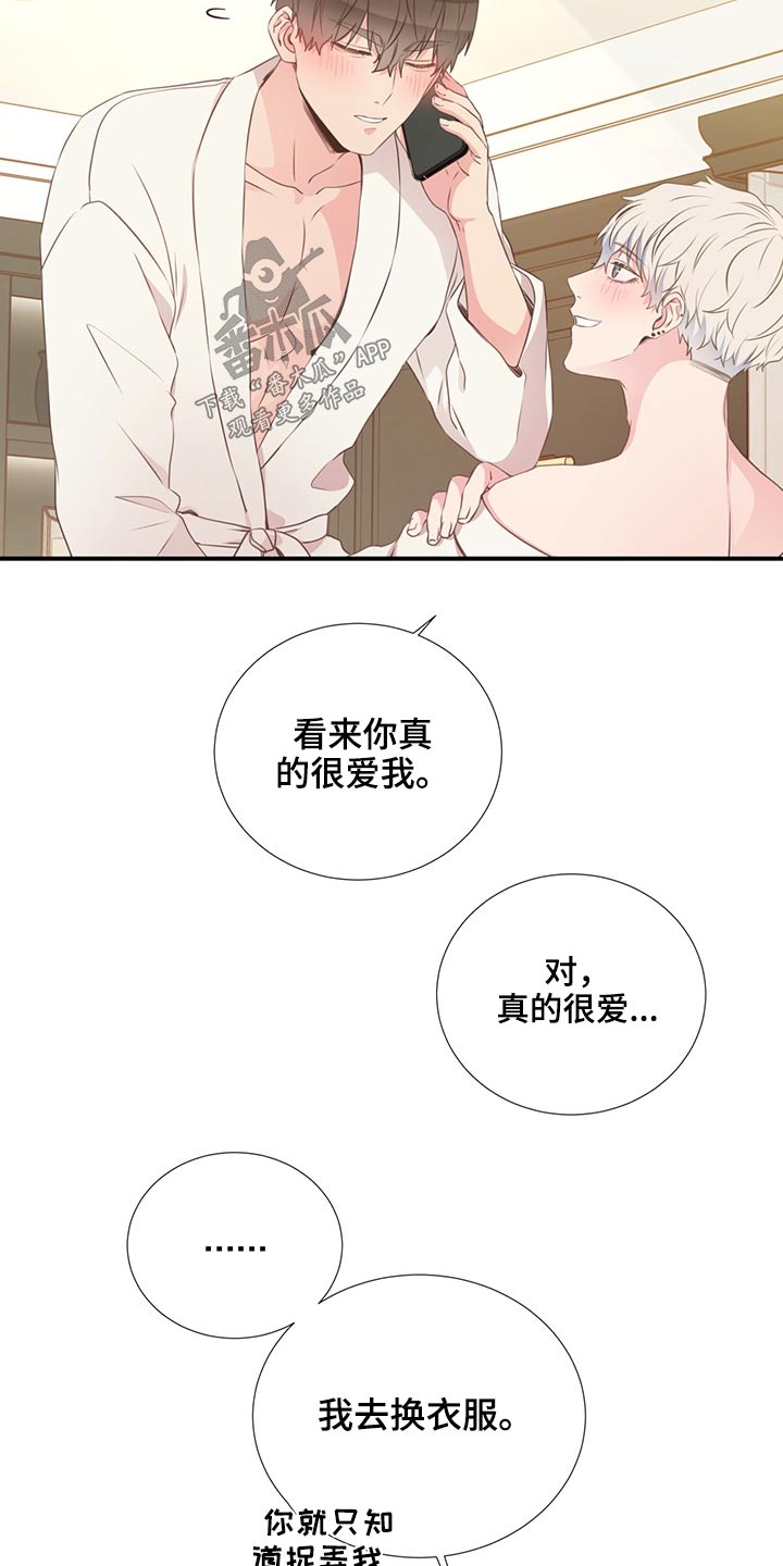 第59章：是他4