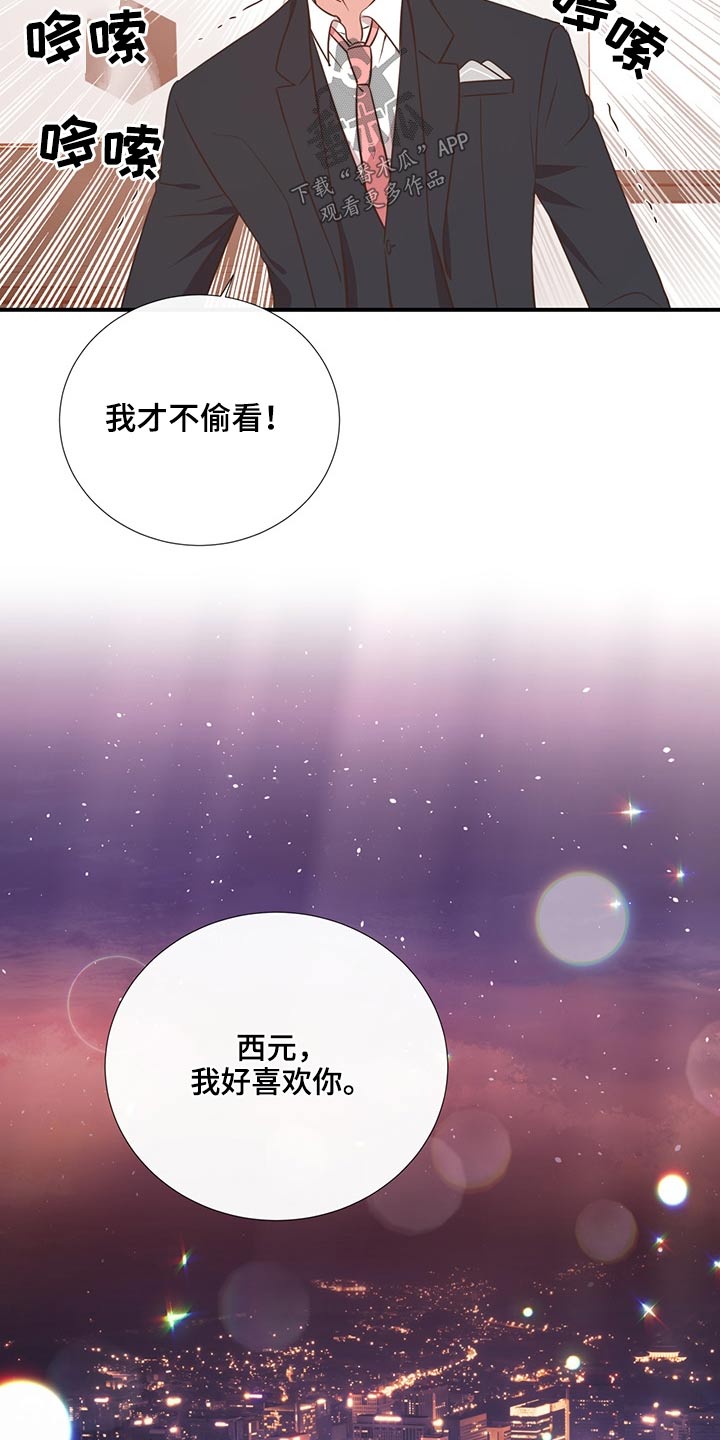 第58章：亲吻10